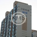 대우타운공인중개사사무소 이미지