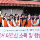 (주)맑은누리 - 안산시 단원구 | (주)맑은누리