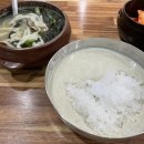 상아팥죽