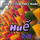 가장마을 입구 이미지