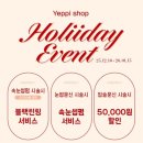 나운안1길 | 군산 속눈썹펌 | 예피샵