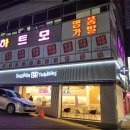 하트모 이미지