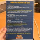 행복마작게임장 | [대전 - 궁동]누구랑 와도 완벽한 대전 실내데이트 '더홀릭보드게임카페' 솔직후기