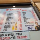돌고래회 이미지