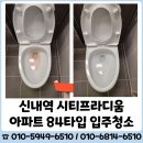 이레365홈케어