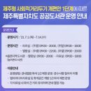 표선도서관 주차장 이미지