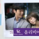 올리비아로렌장