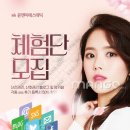 윤앤미에스테틱