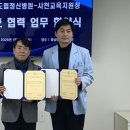 [다바뉴스] 경남도립정신병원, 사천아이좋아희망드림센터 지정