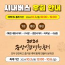 경암사거리 이미지