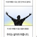 삼호짱뚱이 이미지