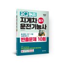 예스지게차 이미지