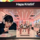 하파크리스틴 강남역점 이미지