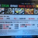 요담이김밥 이미지
