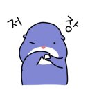 우도갈비&막국수 이미지