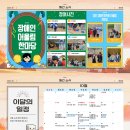 탄탄재활작업장 Daum카페