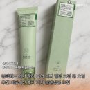 블랙헤드 제거 풀리 포어 피지 멜팅 크림 투 오일 추천 내돈내산 후기 피지 클렌징폼 추천