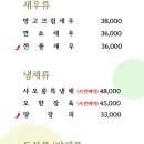 중화 이미지