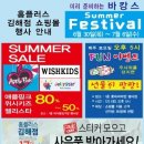홈플러스(주)김해점 이미지