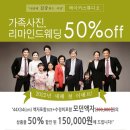 이벤트메이커 이미지