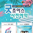 이고스터디카페 이미지