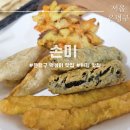 구산-024 | 은평구 떡볶이 맛집, 역촌동 김밥 단체 주문은 손미 분식