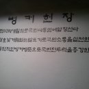 벙커원 이미지