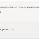 주항천 네이버블로그