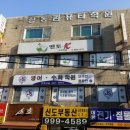 지성학원 이미지