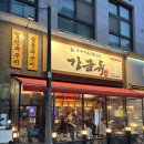 광진 아차산로55길 이미지