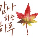전기수리전기출장수리전기업체누전수리조명 이미지