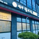 미장안7길 이미지