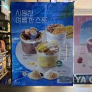 이디야퇴계로2길점 - 중구 퇴계로2길 1 | 이디야퇴계로2길점