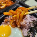 볼빨간쭈꾸미 이미지