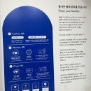 워시엔조이셀프빨래방고양