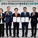 대한유통푸드 이미지