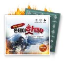 온데이