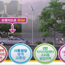 다산강변공인중개사사무소 이미지