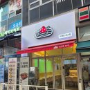 광교1번약국 | 광교 카페 타래퀸 광교용인점, 소금우유 타래빙수에 반한 울 아들 단골 예감!