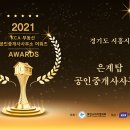 한국탑공인중개사사무소 이미지