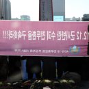 40년광화문 경향신문