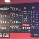 막돼먹은막창 이미지