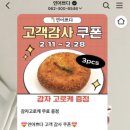 연어쁘다 | 내돈내산 동명동 연어 맛집 연어쁘다 대왕연어초밥 솔직후기