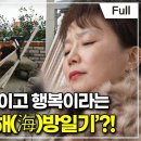 바다해(바다海) 이미지