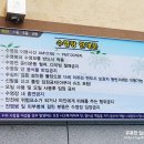 순천만놀러와1 이미지