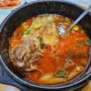 1983연탄구이