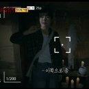 현우통신 | 심야괴담회5 줄거리 문틈사이,밤이 되었습니다,마지막 여행 2025.11.23 김구라 김숙 주현영 김호영 최태준
