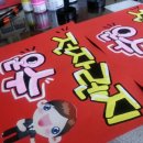 씨유영주코오롱점 이미지