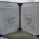 새한세이프치과의원 네이버블로그