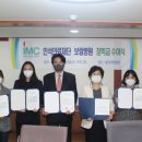 보람의료재단